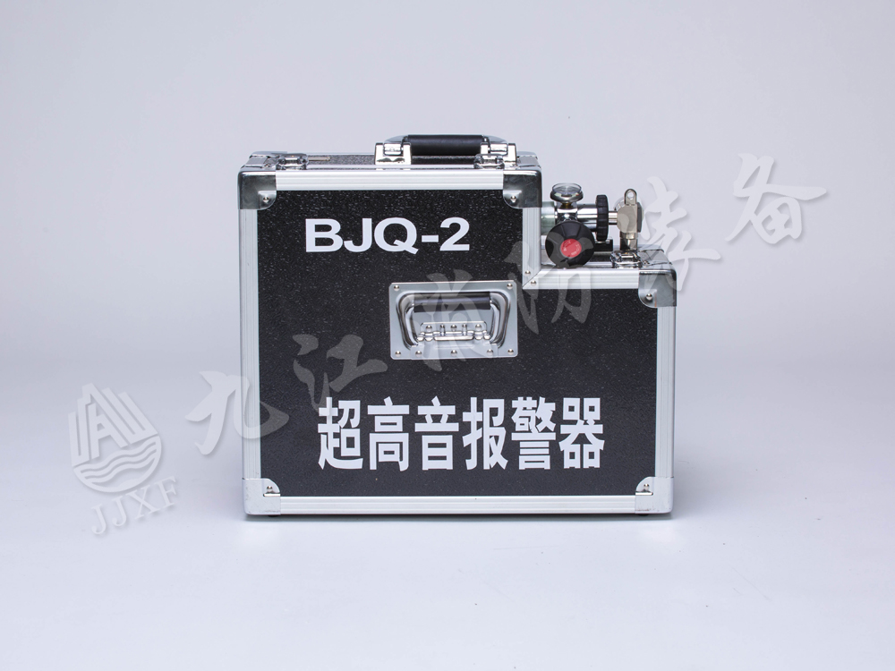  超高音報警器 BJQ-2